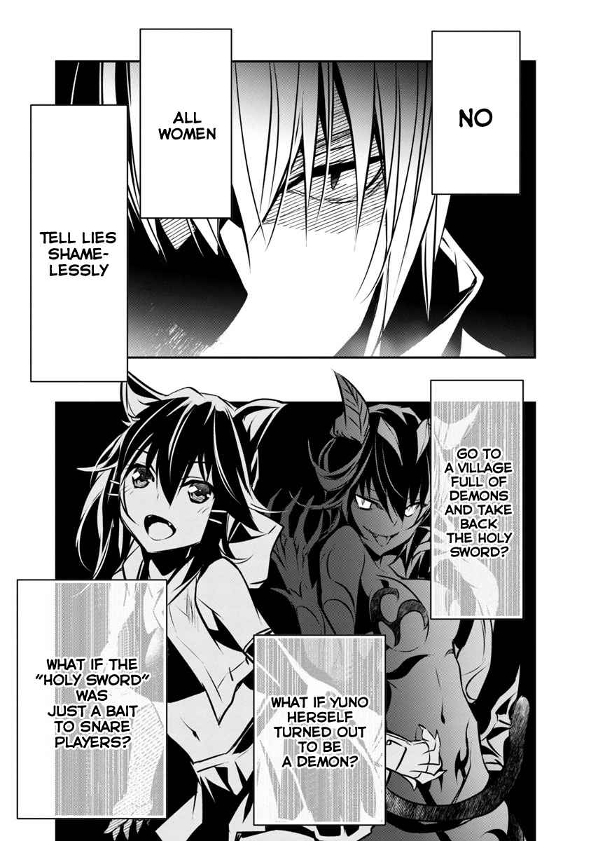 Isekai NTR, Chapter 6 image 24